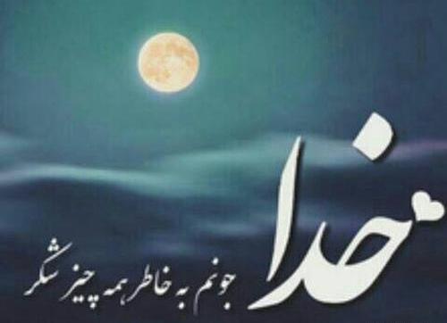عکس نوشته سنگین گرگ