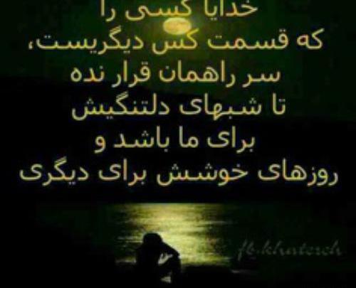 عکس نوشته سنگین گرگ