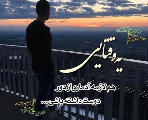 عکس نوشته سنگین گرگ