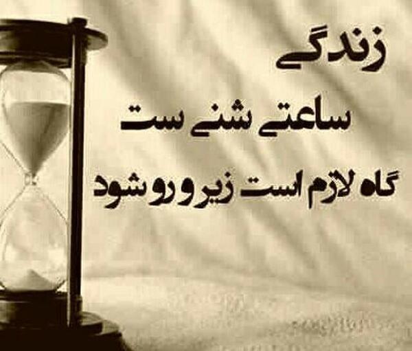 عکس نوشته سنگین گرگ