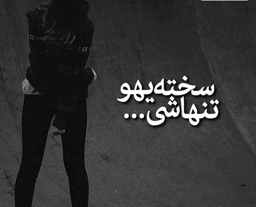 عکس نوشته سنگین گرگ