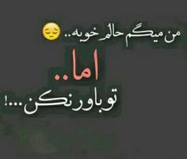 عکس نوشته سنگین گرگ