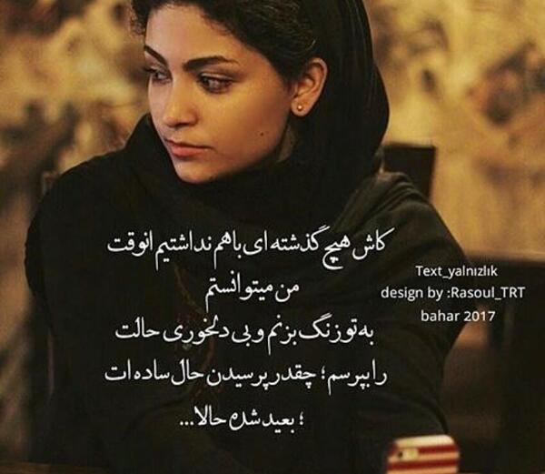 عکس نوشته سنگین گرگ