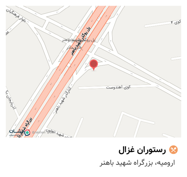 عکس رستوران غزال ارومیه