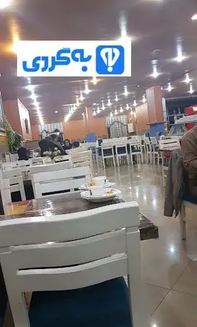 عکس رستوران غزال ارومیه