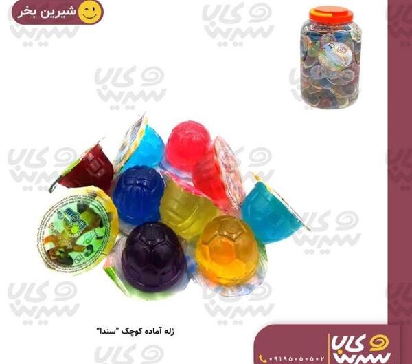 عکس ژله کوچولو