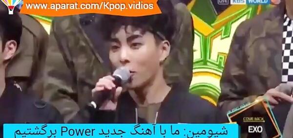 عکس چانیول جدید