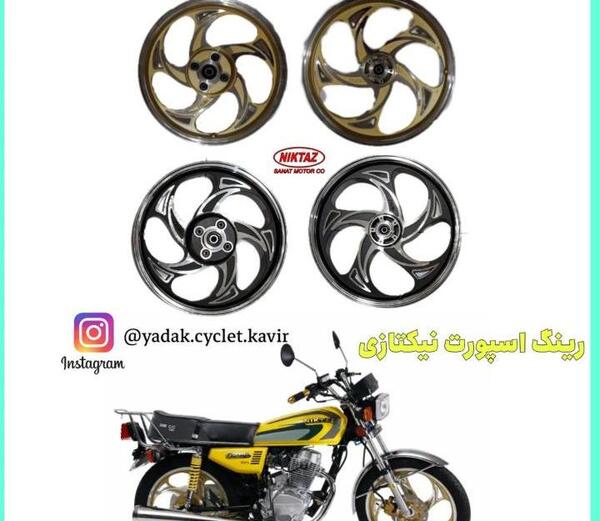 عکس موتور هوندا هفتاد