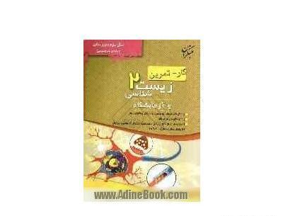 عکس کامران صالحی‌نژاد