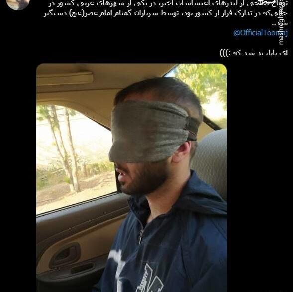 عکس کامران صالحی‌نژاد