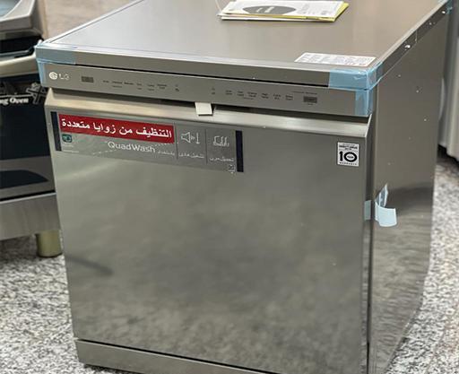 عکس ظرفشویی ال جی 1452