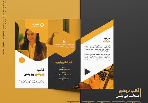 عکس لایه باز چاقو