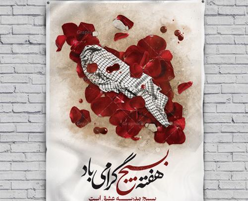 عکس لایه باز چاقو