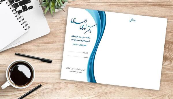 عکس لایه باز چاقو
