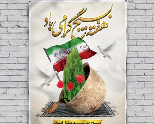 عکس لایه باز چاقو