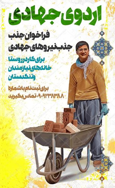 عکس لایه باز چاقو