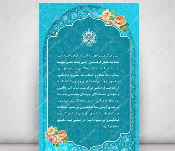 عکس لایه باز چاقو