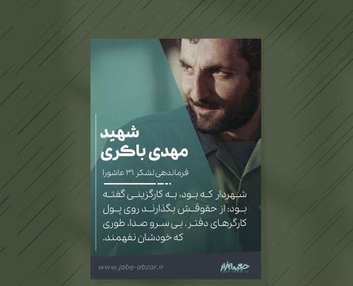 عکس لایه باز چاقو
