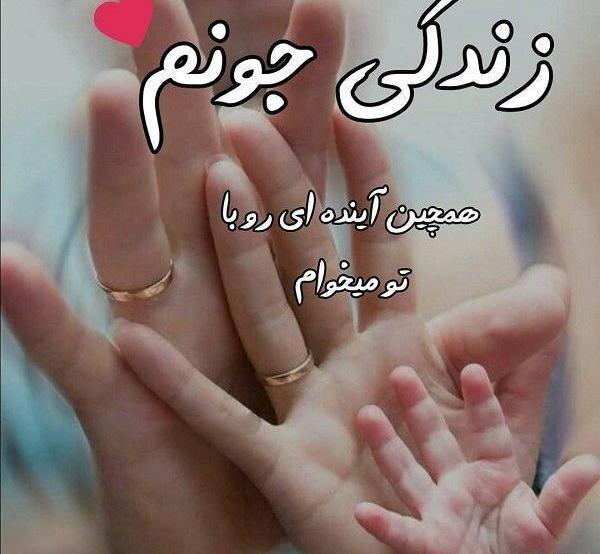 عکس پروفایل دخترانه زیبا سه نفره