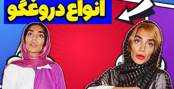 عکس خنده دار هلیا خزایی