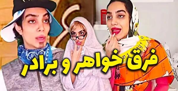 عکس خنده دار هلیا خزایی