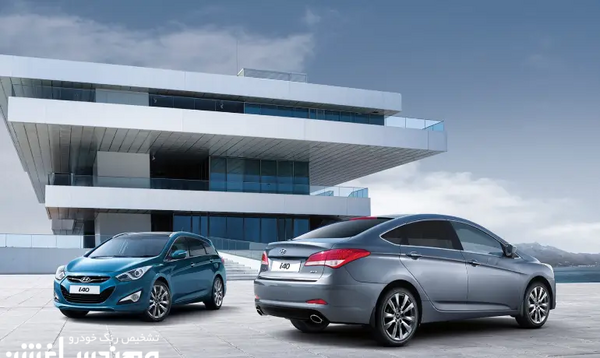 عکس هیوندای i40