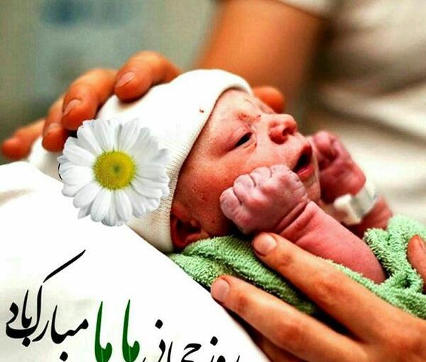 عکس های زیبا برای روز جهانی کودک