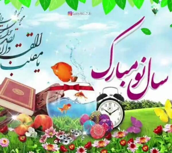 عکس نوشته تنهایی عید