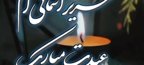 عکس نوشته تنهایی عید