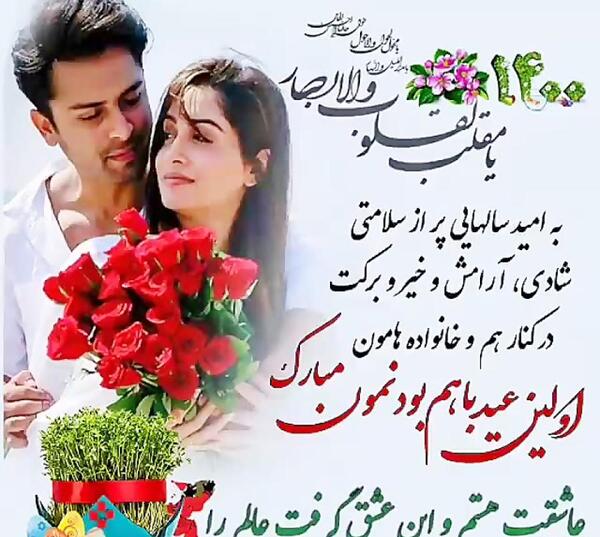 عکس نوشته تنهایی عید