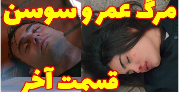 عکس نوشته تنهایی عید