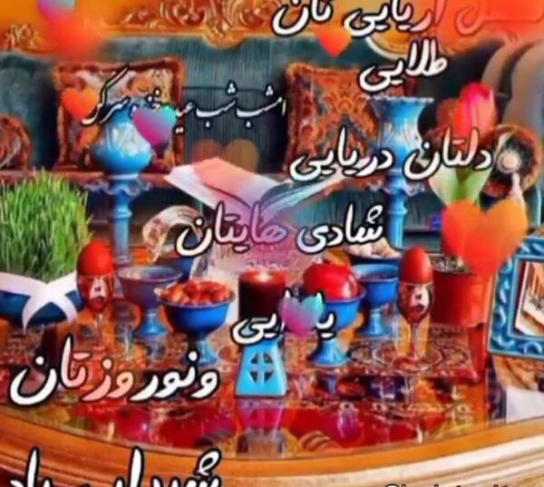 عکس نوشته تنهایی عید