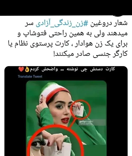 عکس سرتیپ شرف خواه