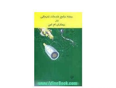عکس سرتیپ شرف خواه