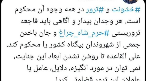 عکس سرتیپ شرف خواه