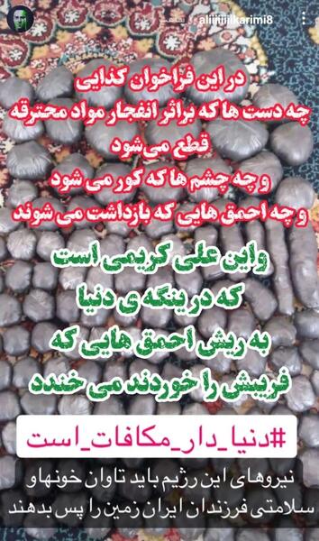 عکس سرتیپ شرف خواه