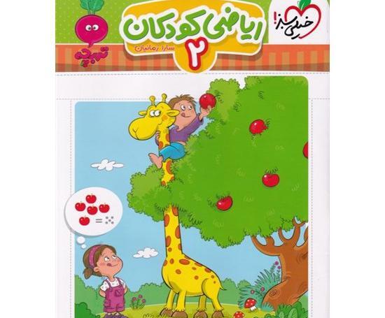 عکس سارا زمانیان