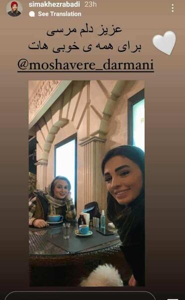 عکس کودکی مبینا نصیری