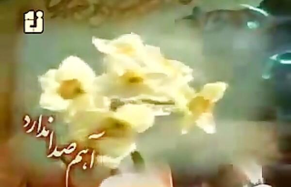 عکس آهنگ امام زمان