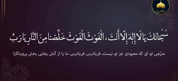 عکس آهنگ امام زمان