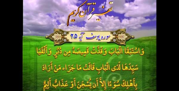 عکس آهنگ امام زمان