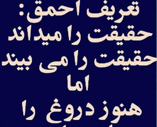 عکس نوشته باید رها کرد