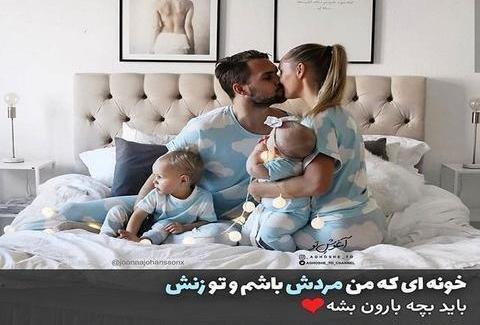 عکس نی نی دختر با باباش