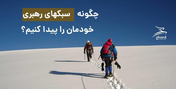 عکس چادری رهبری