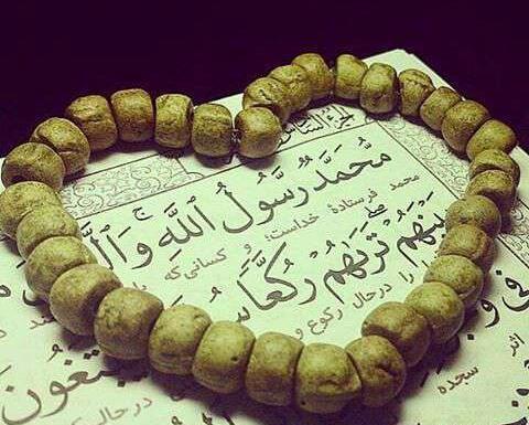 عکس محمد رسول الله