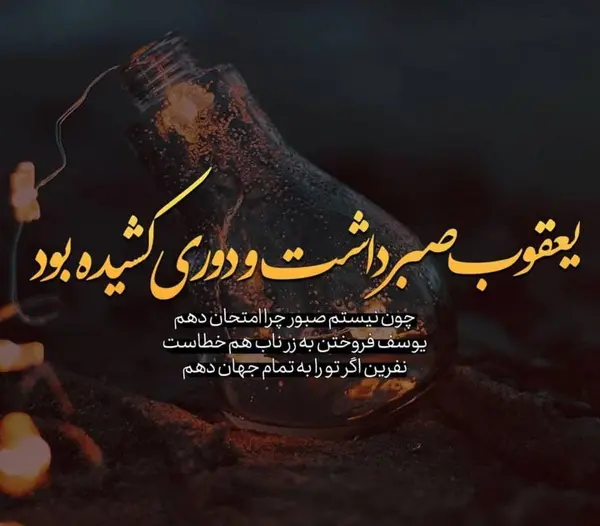 عکس نوشته شده اعتماد