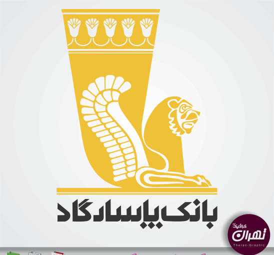 عکس لوگو پیکان png