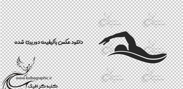 عکس لوگو پیکان png