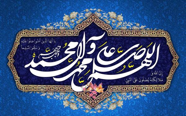 عکس پیام تبریک عید مبعث به عربی