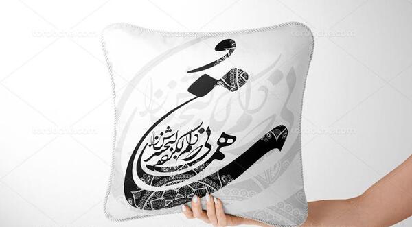 عکس نوشته تو همانی که دلم لک زده لبخندش را